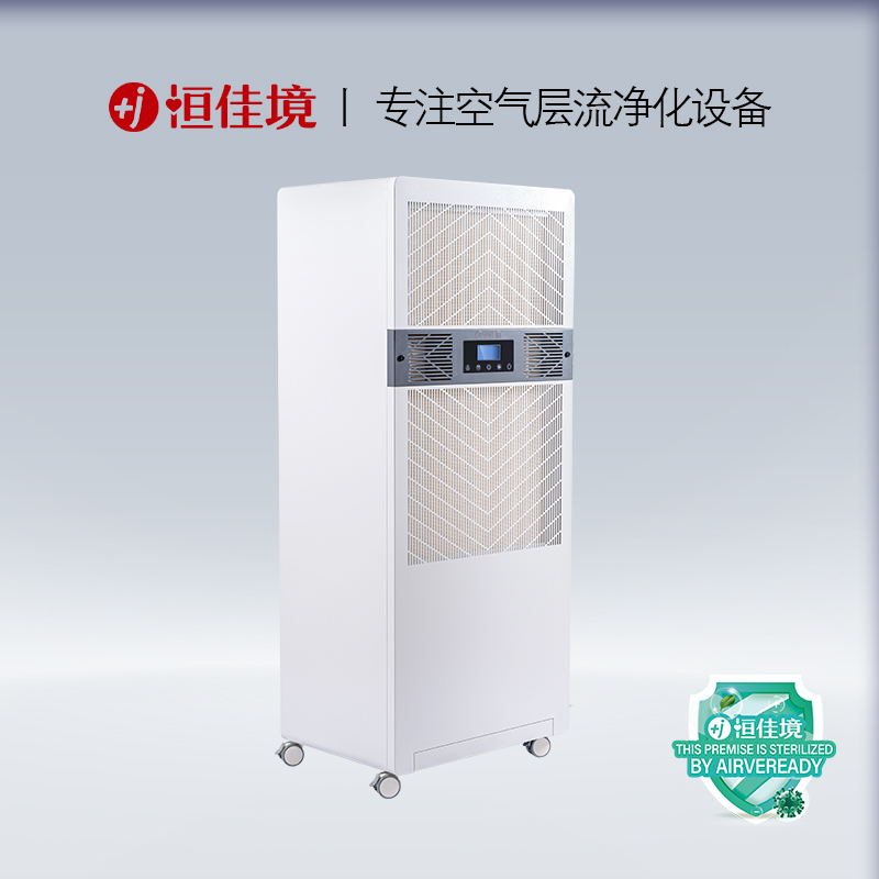 醫(yī)用空氣消毒機你真的了解嗎？